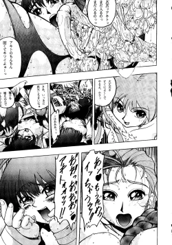 Page 34 of Nade Nade Shiko Shiko | Nade2 Shiko2