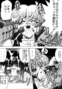 Page 40 of Nade Nade Shiko Shiko | Nade2 Shiko2