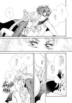 Page 28 of Ami-chan Baka Ichidai Chi no Maki