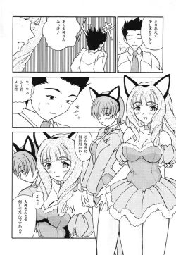 Page 12 of 中身で勝負