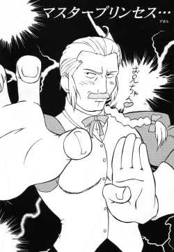 Page 21 of 中身で勝負