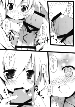 Page 12 of Flan to Issho