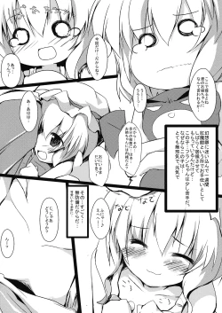 Page 4 of Flan to Issho