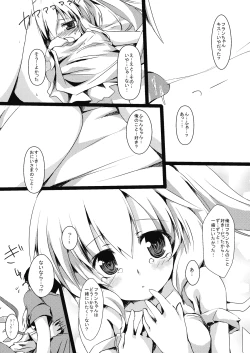 Page 9 of Flan to Issho