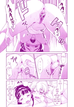 Page 6 of Shinkon Shimai{Tonigobe)