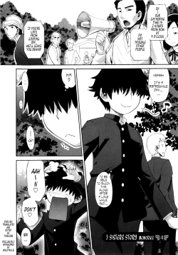 Page 73 of Shinkon Shimai{Tonigobe)