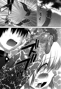 Page 90 of Shinkon Shimai{Tonigobe)