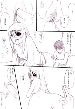 Page 8 of Ichika no Sekai Seifuku Keikaku 01