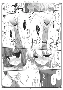 Page 18 of Strawberry Bounds