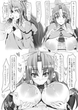 Page 7 of PANDEMONIUM VIER 4