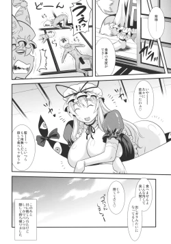 Page 22 of Yukarin SWEET HOME