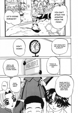 [Chunrouzan] Sleeping Beauty [English]