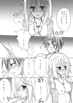 Page 10 of Kakenunara Kakereba Kakou Charlotte