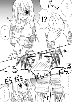 Page 11 of Kakenunara Kakereba Kakou Charlotte