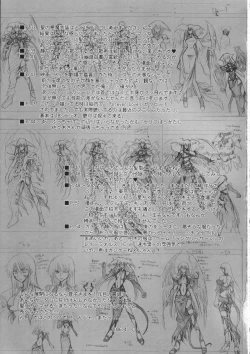 Page 56 of Pure White Disciple Shimako-san 4Kouhen