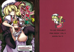 Download Kurenai Paedophilia