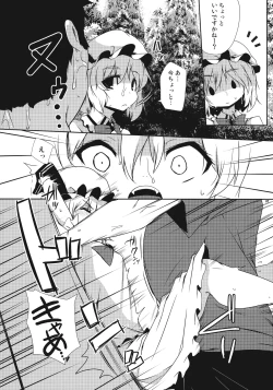 Page 7 of Kouma Aokan