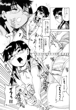 Page 40 of Seisei Masou Organ