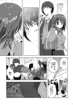 Page 10 of Kousaka to Ore