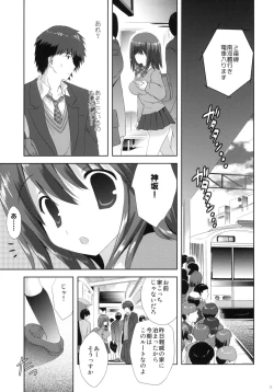 Page 8 of Kousaka to Ore