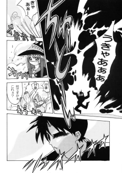 Page 11 of Drill Grand Prix