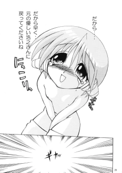 Page 22 of Drill Grand Prix