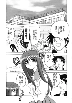 Page 2 of Drill Grand Prix