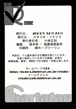 Page 31 of Charlatan