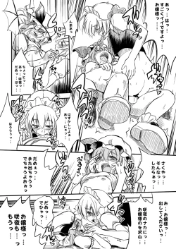 Page 9 of Remilia ♂ Waai