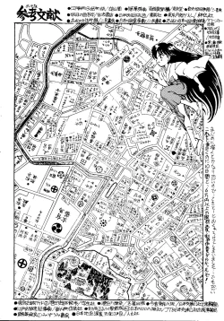 Page 133 of Gekkou 2 - Endymion