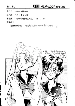 Page 137 of Gekkou 2 - Endymion