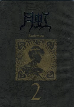 Page 1 of Gekkou 2 - Endymion