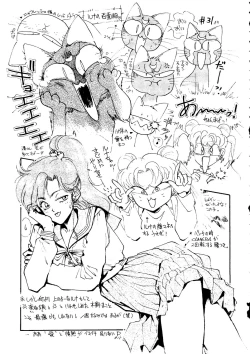 Page 24 of Gekkou 2 - Endymion