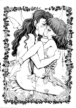 Page 33 of Gekkou 2 - Endymion