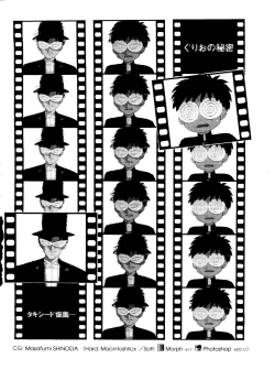 Page 39 of Gekkou 2 - Endymion