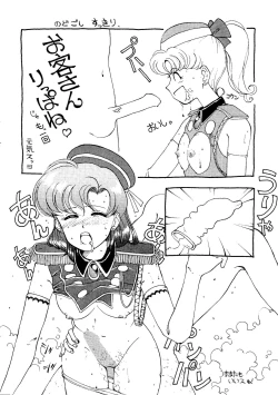 Page 91 of Gekkou 2 - Endymion