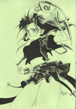 Page 11 of MaRukin-Gengashu Hardcore Mix 8