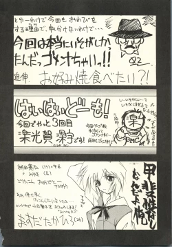 Page 79 of Air Jordan Pro Yakyuu Hen