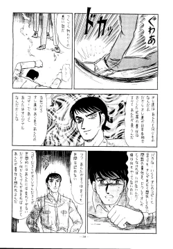 Page 51 of Kaizoku Ban Doujinshi Higai