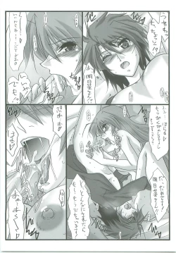 Page 28 of Astral Bout ver. 19