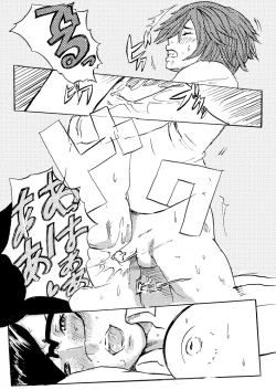 Page 9 of Health no special Tuition