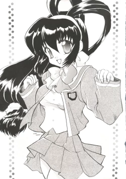 Page 6 of Special Undokai