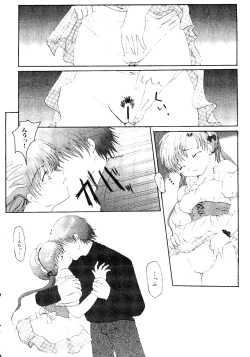 Page 137 of Himitsu no Houkago