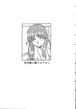 Page 48 of Himitsu no Houkago