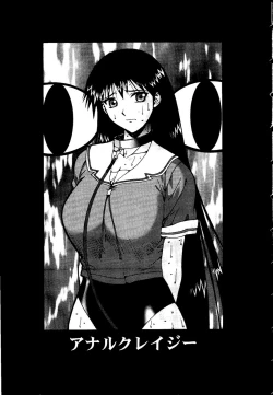 Page 8 of Himitsu no Houkago