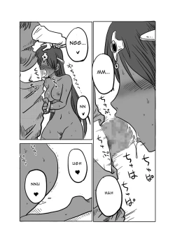 Page 2 of Soukougeki | Total Mouth Conquest