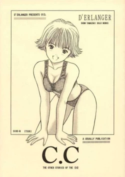 Page 1 of C.C Side-B Itsuki