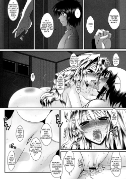 Page 23 of Dagatsu Inumi Ni