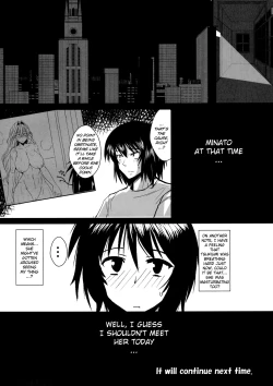 Page 27 of Dagatsu Inumi Ni