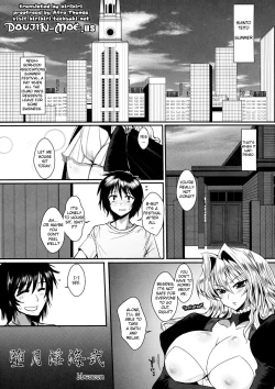 Page 4 of Dagatsu Inumi Ni